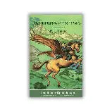 Systursonur Gandakalsins